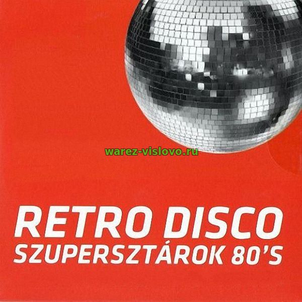 VA - Retro Disco - Supertars 80 s (2010)