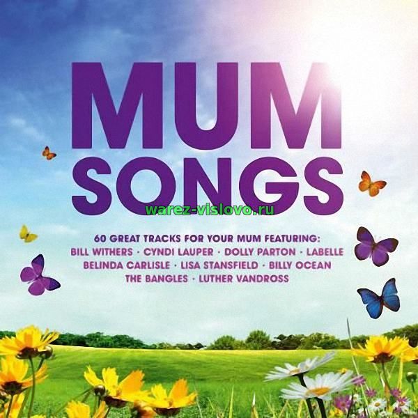 VA - Mum Songs [3CD] (2017)