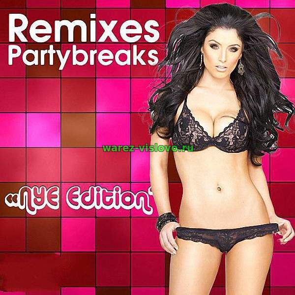 VA - Partybreaks and Remixes 3012 (2017)