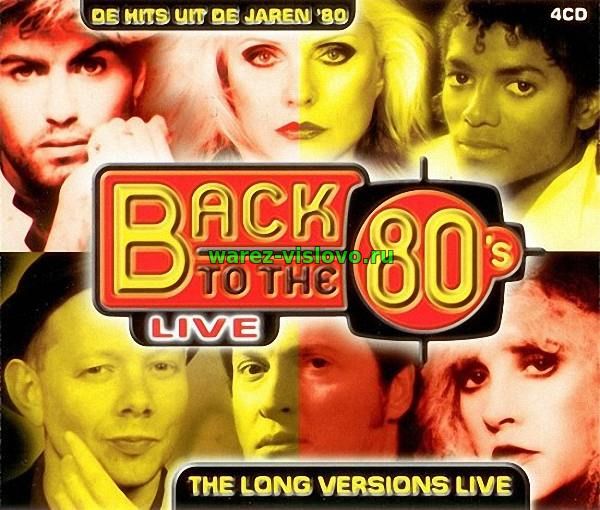 VA - Back To The 80's: The Long Versions Live (4CD) (2004)