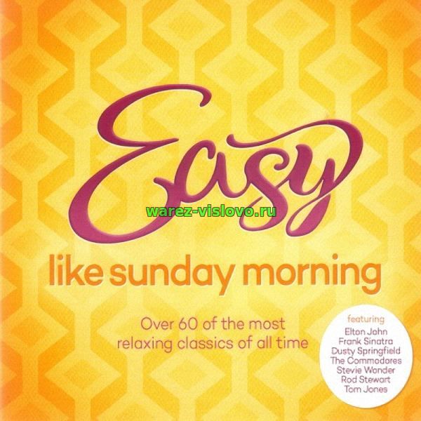 VA - Easy like Sunday Morning (2017)