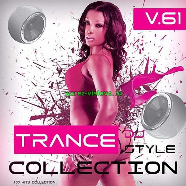 VA - Trance Сollection Vol.61 (2017)