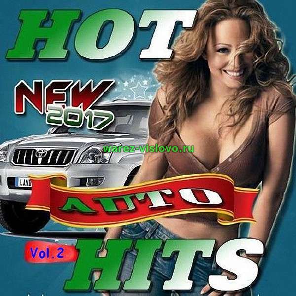 VA - Hot Auto Hits №2 (2017)