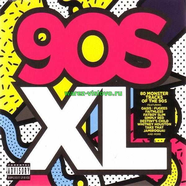 VA - 90s XL (4CD) (2017)