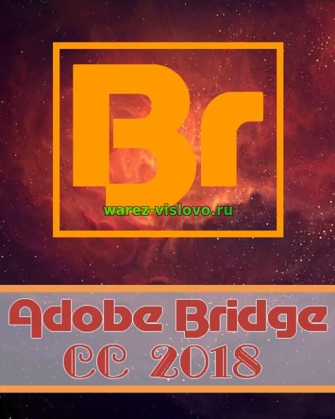 Adobe Bridge CC 2018 8.0 x86-x64 Multilingual