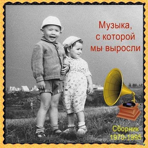 Слушать песню дети вырастут. Мы выросли. Картинка мы выросли. Картинка для видео посмотрите, как мы выросли. Мы растем.