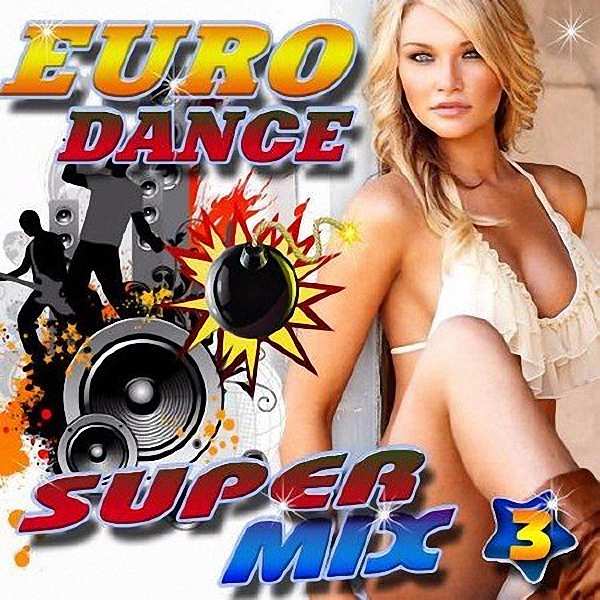 VA - Euro Dance super Mix №3 (2017)