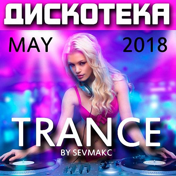 VA - Diskoteka Trance (May 2018) (2018)