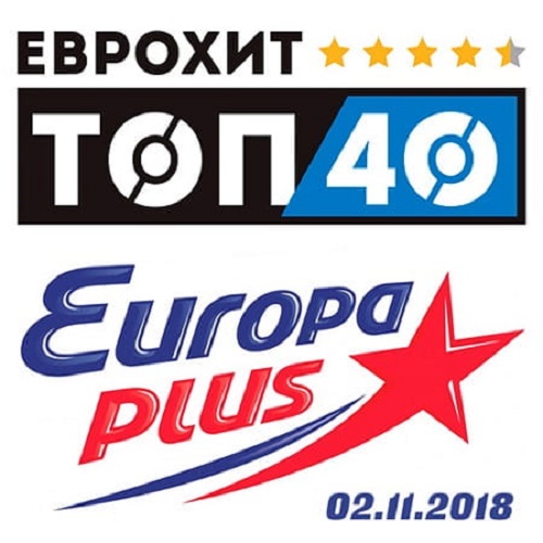 ЕвроХит_Топ_40_Europa_Plus_От_2_Ноября_(2018)__500