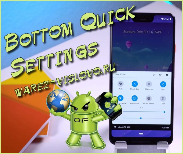 Bottom Quick Settings New