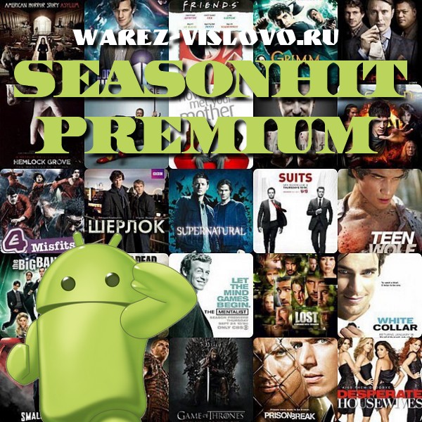 SeasonHit v2.3.5.1 Premium