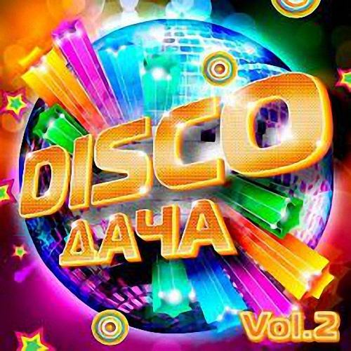 VA - Disco Дача Vol.2 (2019)