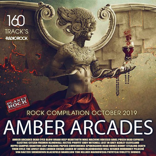 Amber Arcades: October Rock Compilation