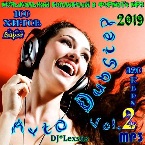 VA - Super Auto Dubstep Vol.2ы (2019)