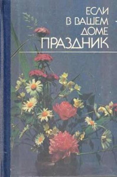 Петрушевский В.В., Зубар Н.Н., Табунщиков Н.П., Тимощук И.И., Вовнянко