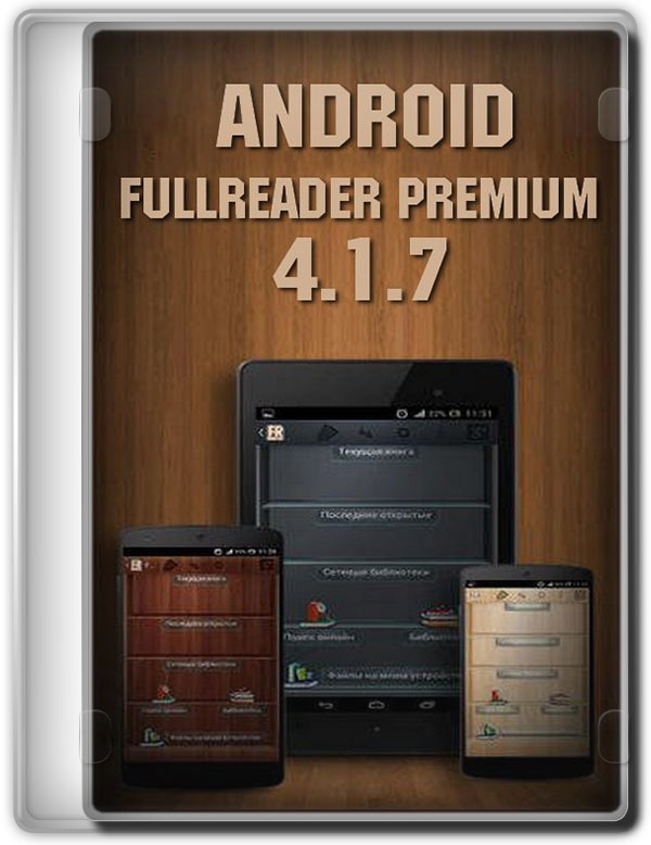 FullReader Premium 4.1.7 [Android]