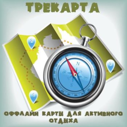 Трекарта. Оффлайн карты для активного отдыха 2019.11 [Android]