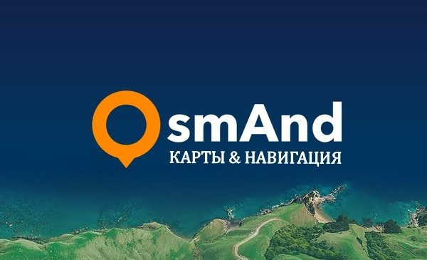 OsmAnd+ Live Maps & Navigation 3.5.4 + Contour lines [Android]