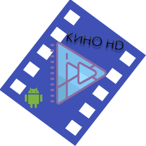 Кино HD Pro 2.4.9 [Android]