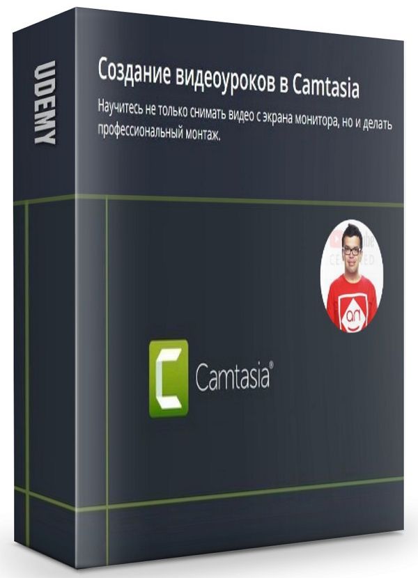 Создание видеоуроков в Camtasia