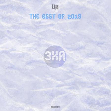 QDream - The Best of 2019 (3XAB 005) (2020)