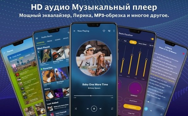 Muzio Player Premium 5.5.0 build 5501 [Android]