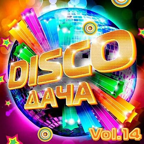 VA - Disco Дача Vol.14 (2020)