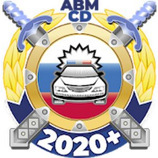 Билеты ПДД 2020 v8.7