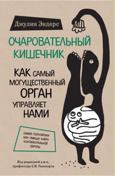 Сенсация в медицине (5 книг) (2016–2019)