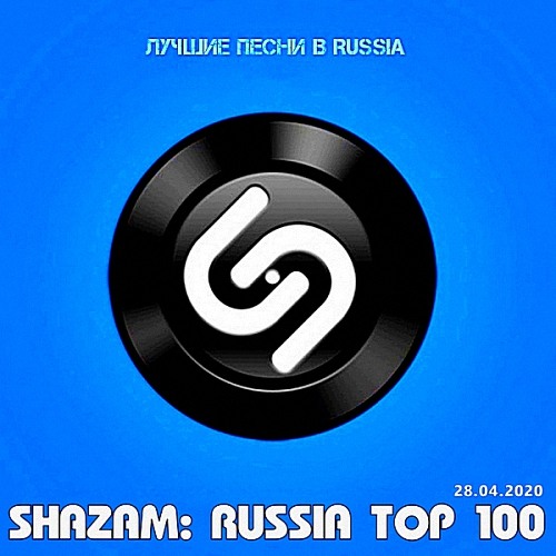 VA - Shazam: Хит-парад Russia Top 100 (28.04.2020)