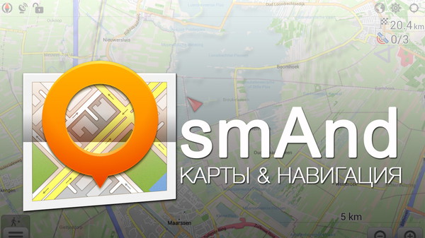 OsmAnd+ Maps & Navigation 3.8.3 [Android]