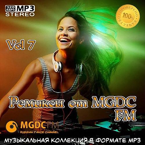 VA - Ремиксы от MGDC FM Vol.7 (2020)