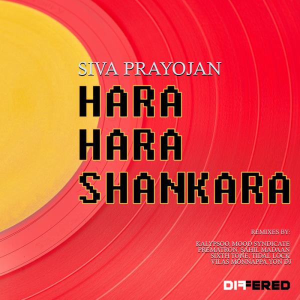 Siva Prayojan - Hara Hara Shankara (2020)