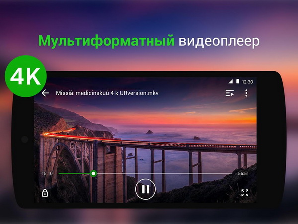 XPlayer (Video Player All Format) 2.1.9.3 [Android]