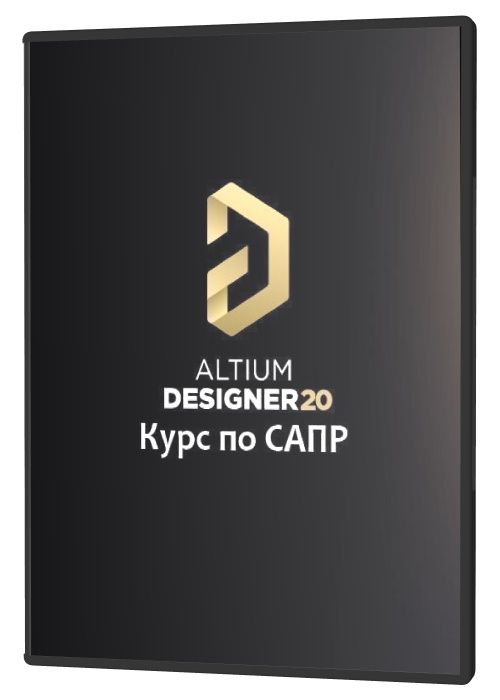 Altium Designer 20