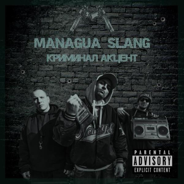 Managua Slang - Criminal Accent (2021)