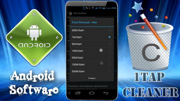 1Tap Cleaner Professional 4.08 (Android)