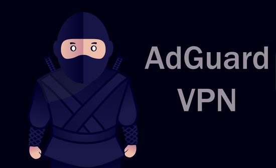 AdGuard VPN 2.1.54 (Android)