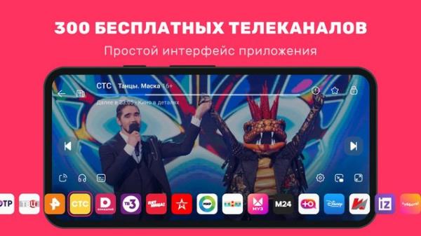 Эфир ТВ - мобильное тв онлайн 3.0.6 (Android)