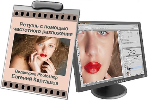 Какой Ноутбук Купить Для Фотошопа И Ретуши