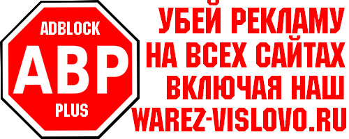 adblock plus